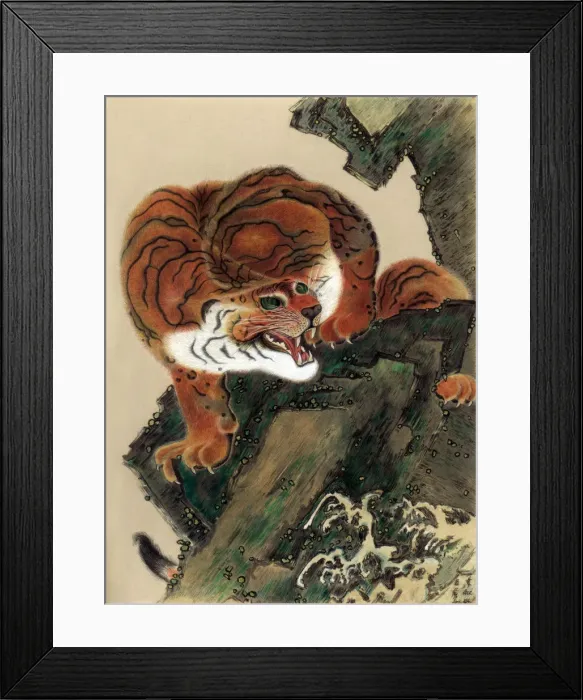 Framed Print : Tiger (from life), 1803 (1886) Framed Print : Tiger (from life), 1803 (1886)
