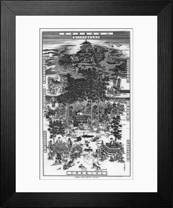 Framed Print : The Eight Incidents of the Nirvana of Sakyamuni, 18th century, (1886) Framed Print : The Eight Incidents of the Nirvana of Sakyamuni, 18th century, (1886)