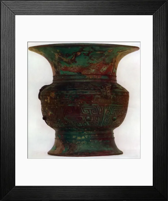 Framed Print : Wine beaker (tsun), ancient Chinese, (1925) Framed Print : Wine beaker (tsun), ancient Chinese, (1925)