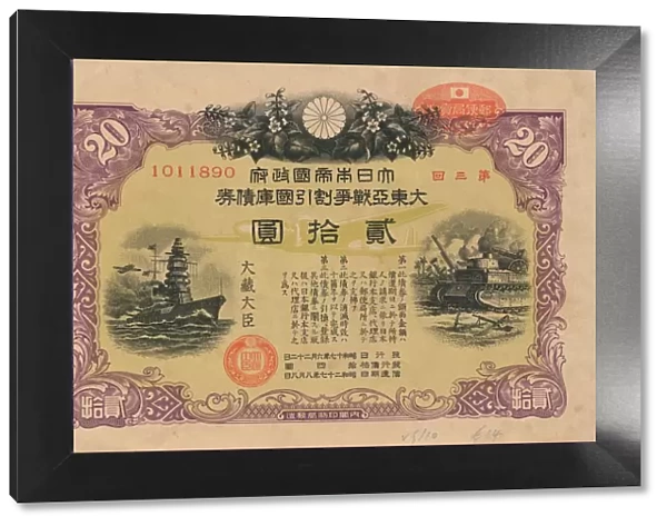 Greater East Asia War Bond, 20 Yen, 1944