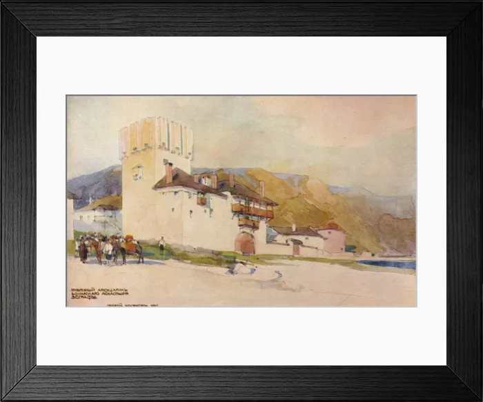 Framed Print : Hostel of the Bulgarian Monastery, Zograph, c19th century. Artist: Georges Kossiakoff Framed Print : Hostel of the Bulgarian Monastery, Zograph, c19th century. Artist: Georges Kossiakoff