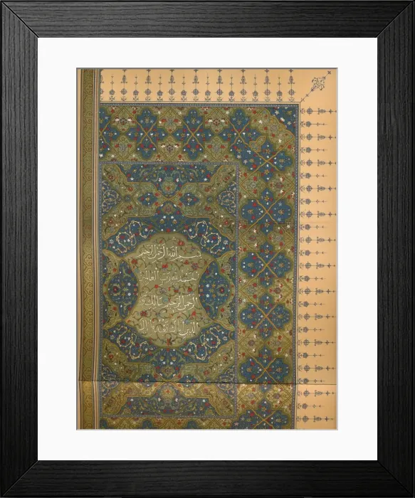 Framed Print : The First Half of the First Sura of the Koran, c1902, (1903) Framed Print : The First Half of the First Sura of the Koran, c1902, (1903)
