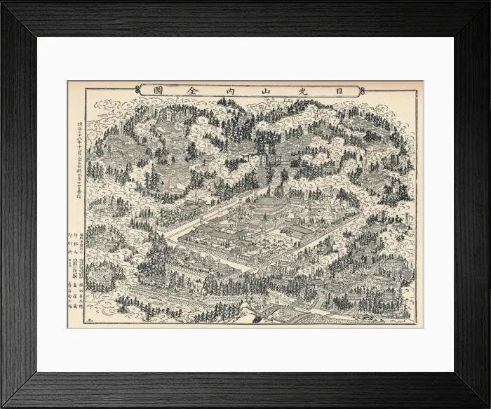Framed Print : The Burial-Place and Temple Groves of Nikko in Japan, c1860, (1904) Framed Print : The Burial-Place and Temple Groves of Nikko in Japan, c1860, (1904)