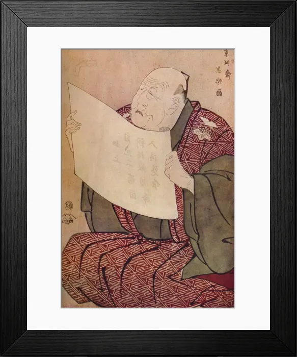 Framed Print : Shinozuka Uraemon Reading the Prologue at the Miyako Theatre, 1794. Artist: Toshusai Sharaku Framed Print : Shinozuka Uraemon Reading the Prologue at the Miyako Theatre, 1794. Artist: Toshusai Sharaku