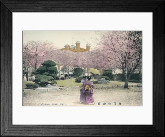 Framed Print : (Yushukan) Kudan Tokyo, c1910 Framed Print : (Yushukan) Kudan Tokyo, c1910