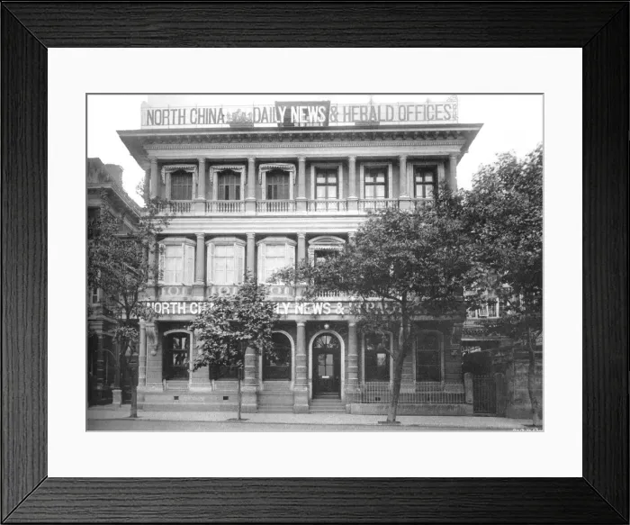 Framed Print : North China Daily News & Herald Offices, 1910. Artist: Cox Company Ltd Framed Print : North China Daily News & Herald Offices, 1910. Artist: Cox Company Ltd
