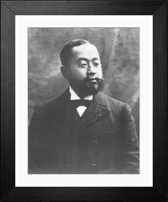 Framed Print : Motono, c1893. Artist: Eugene Pirou