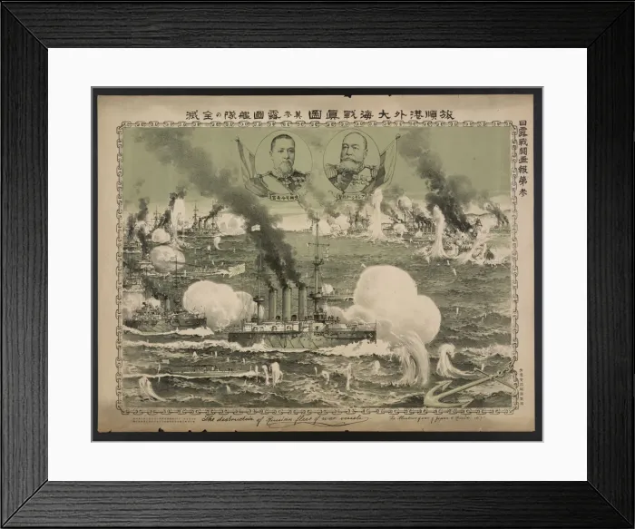 Framed Print : The destruction of Russian fleet of war vessels at Lushun (Poster), 1904. Artist: Anonymous Framed Print : The destruction of Russian fleet of war vessels at Lushun (Poster), 1904. Artist: Anonymous