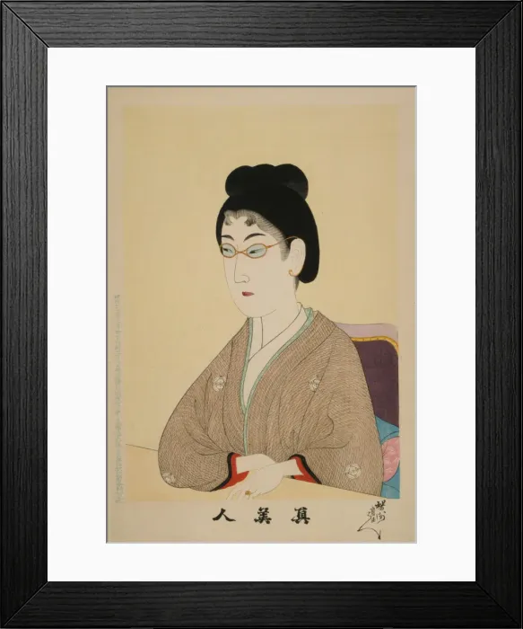 Framed Print : True beauty (Shin Bijin), 1897. Artist: Chikanobu, Toyohara (1838?1912) Framed Print : True beauty (Shin Bijin), 1897. Artist: Chikanobu, Toyohara (1838?1912)