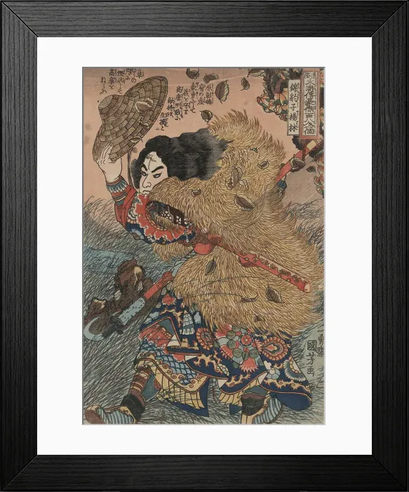 Framed Print : Yang Lin, hero of the Suikoden (Water Margin). Artist: Kuniyoshi, Utagawa (1797-1861) Framed Print : Yang Lin, hero of the Suikoden (Water Margin). Artist: Kuniyoshi, Utagawa (1797-1861)