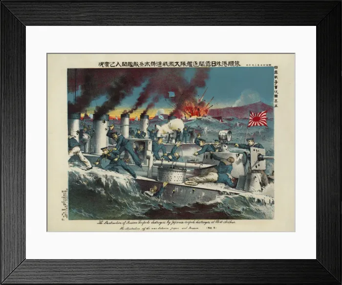 Framed Print : The destruction of Russian torpedo destroyers by Japanese destroyers at Port Arthur, 1904. Artist: Tanaka, Ryozo (active Early 20th cen. ) Framed Print : The destruction of Russian torpedo destroyers by Japanese destroyers at Port Arthur, 1904. Artist: Tanaka, Ryozo (active Early 20th cen. )