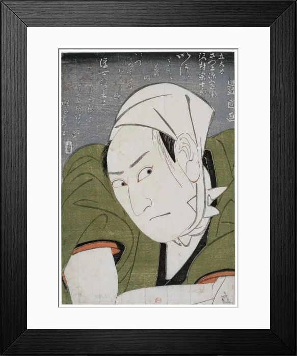 Framed Print : Sawamura Sojuro III as Satsuma Gengobei, 1798. Artist: Toyokuni, Utagawa (1769-1825) Framed Print : Sawamura Sojuro III as Satsuma Gengobei, 1798. Artist: Toyokuni, Utagawa (1769-1825)