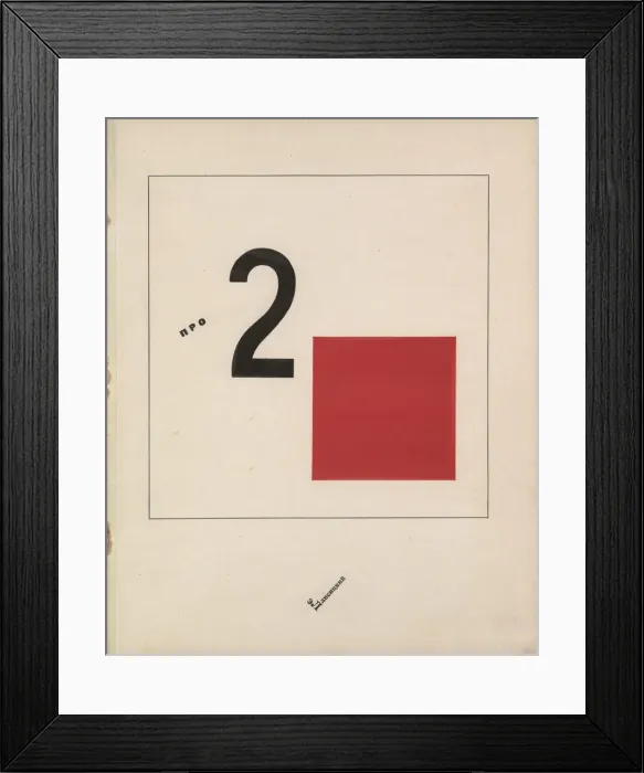 Framed Print : Story of Two Quadrats, 1920. Artist: Lissitzky, El (1890-1941) Framed Print : Story of Two Quadrats, 1920. Artist: Lissitzky, El (1890-1941)