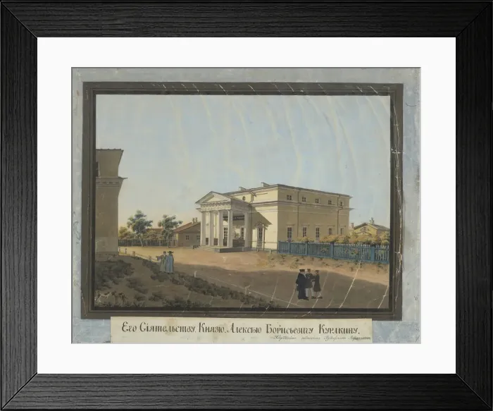 Framed Print : House of Count Alexey Kurakin in Pavlovsk, 1824. Artist: Afanasyev, Konstantin Yakovlevich (1793-1857) Framed Print : House of Count Alexey Kurakin in Pavlovsk, 1824. Artist: Afanasyev, Konstantin Yakovlevich (1793-1857)