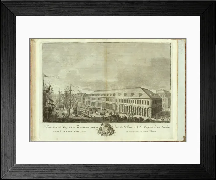 Framed Print : Stock exchange in Saint Petersburg (Book to the 50th anniversary of the founding of St. Petersburg), 1753. Artist: Elyakov, Ivan Petrovich (1725-1756) Framed Print : Stock exchange in Saint Petersburg (Book to the 50th anniversary of the founding of St. Petersburg), 1753. Artist: Elyakov, Ivan Petrovich (1725-1756)