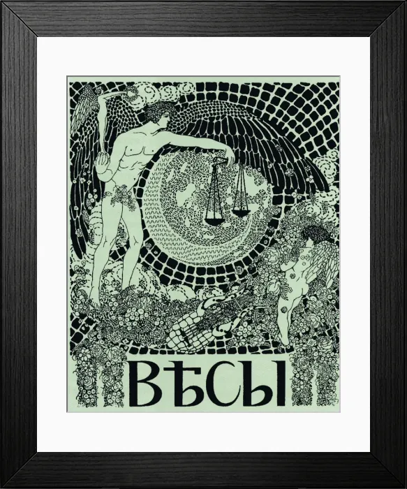 Framed Print : Cover of the Symbolist magazine Vesy (The Balance), 1904. Artist: Feofilaktov, Nikolai Petrovich (1878-1941) Framed Print : Cover of the Symbolist magazine Vesy (The Balance), 1904. Artist: Feofilaktov, Nikolai Petrovich (1878-1941)