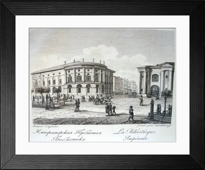 Framed Print : The Imperial Library in Saint Petersburg, Early 19th cen Artist: Galaktionov, Stepan Philippovich (1779-1854) Framed Print : The Imperial Library in Saint Petersburg, Early 19th cen Artist: Galaktionov, Stepan Philippovich (1779-1854)
