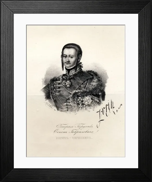 Framed Print : Portrait of Semyon Zorich (1745-1799), the Catherine the Greats Favourite, Late 18th cent Artist: Anonymous Framed Print : Portrait of Semyon Zorich (1745-1799), the Catherine the Greats Favourite, Late 18th cent Artist: Anonymous