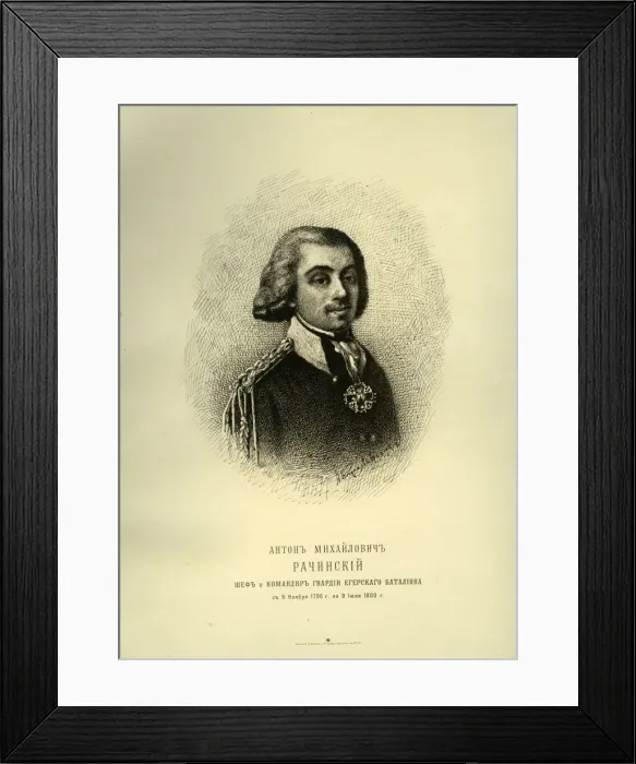 Framed Print : Anton Mikhaylovich Rachinsky (1769-1825), Early 19th cen Artist: Anonymous Framed Print : Anton Mikhaylovich Rachinsky (1769-1825), Early 19th cen Artist: Anonymous