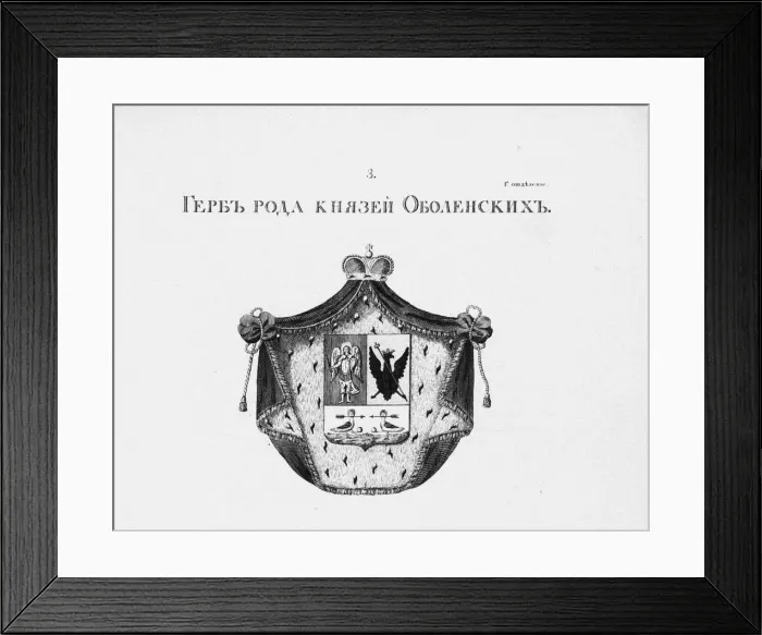 Framed Print : The coat of arms of the Obolensky House. Artist: Anonymous Framed Print : The coat of arms of the Obolensky House. Artist: Anonymous