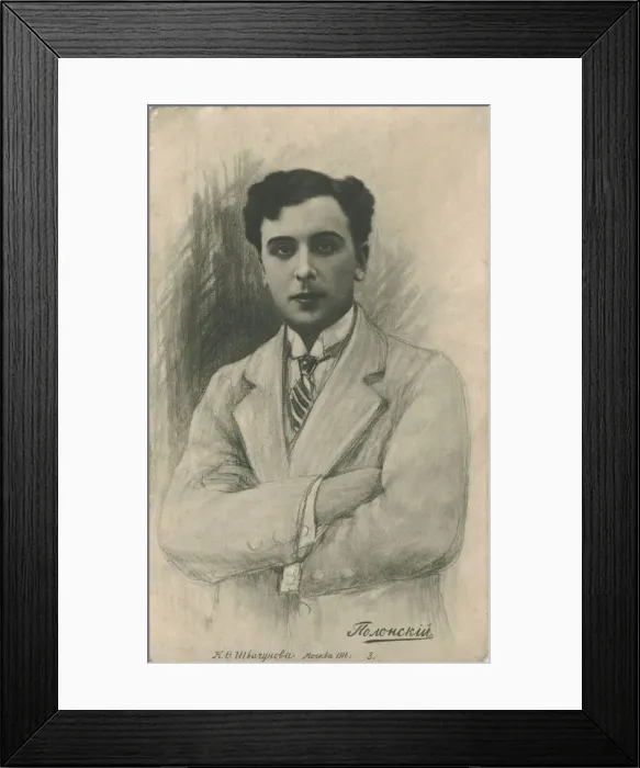 Framed Print : Portrait of the silent film actor Vitold Alfonsovich Polonsky (1879-1919), 1916. Artist: Anonymous Framed Print : Portrait of the silent film actor Vitold Alfonsovich Polonsky (1879-1919), 1916. Artist: Anonymous
