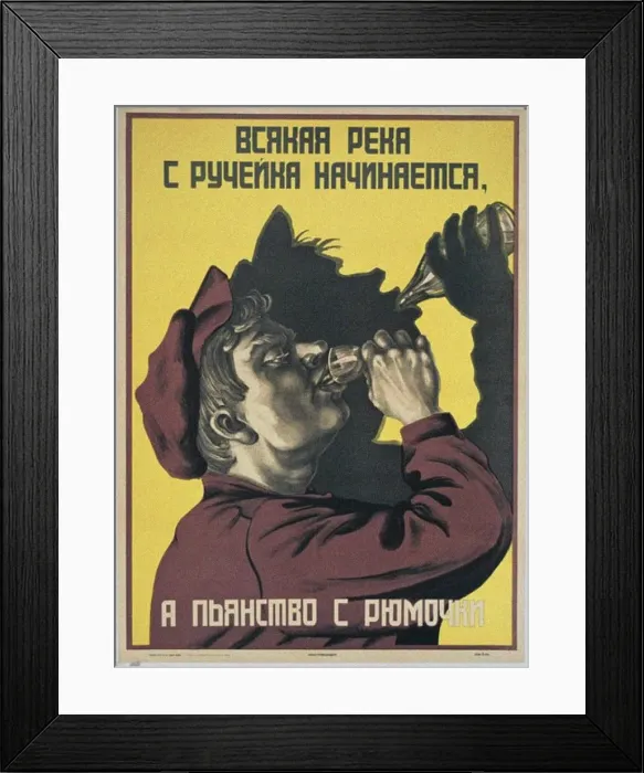 Framed Print : Every River Begins from a Small Stream, and Drunkenness From a Small Glass, 1929. Artist: Anonymous master Framed Print : Every River Begins from a Small Stream, and Drunkenness From a Small Glass, 1929. Artist: Anonymous master
