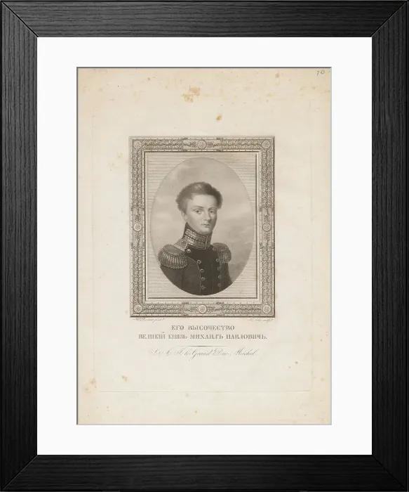 Framed Print : Grand Duke Michael Pavlovich of Russia (1798-1849), 1820. Artist: Benner, Jean-Henri (1776-1836) Framed Print : Grand Duke Michael Pavlovich of Russia (1798-1849), 1820. Artist: Benner, Jean-Henri (1776-1836)