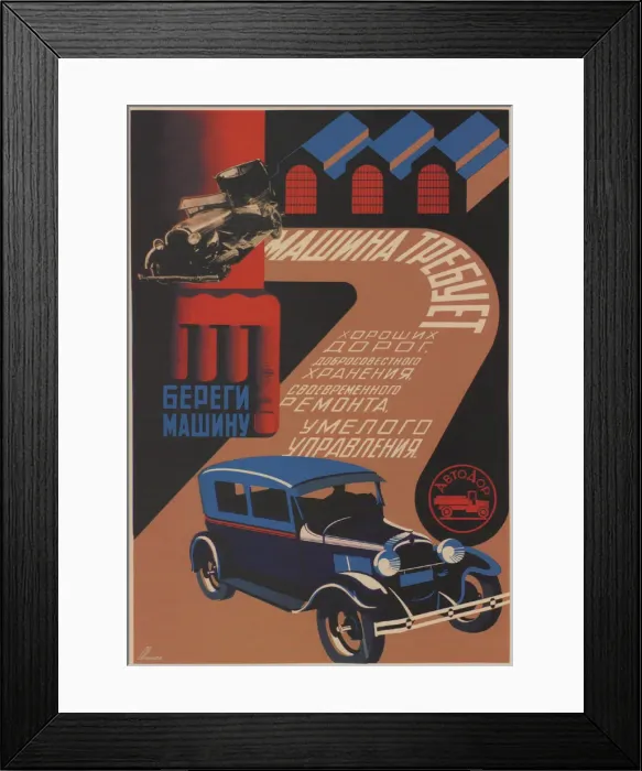 Framed Print : Take care of your car, 1930. Artist: Igumnov, Sergei Dmitrievich (1900-1942) Framed Print : Take care of your car, 1930. Artist: Igumnov, Sergei Dmitrievich (1900-1942)