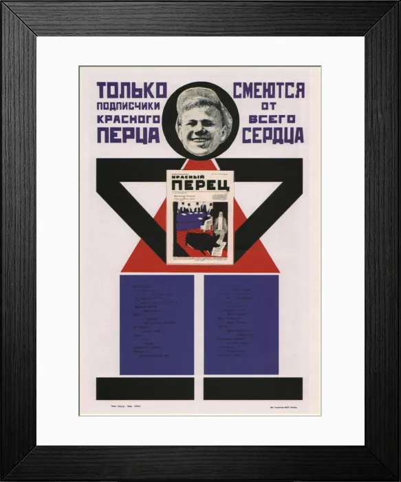 Framed Print : Only subscribers for Krasny Perets (The Red Pepper) laugh with all their hearts, 1925. Artist: Mayakovsky, Vladimir Vladimirovich (1893-1930) Framed Print : Only subscribers for Krasny Perets (The Red Pepper) laugh with all their hearts, 1925. Artist: Mayakovsky, Vladimir Vladimirovich (1893-1930)