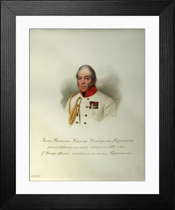 Framed Print : Portrait of Count Nikita Ivanovich Dondukov-Korsakov (1776-1857) (From the Album of the Imperial Horse Guards), 1846-1849. Artist: Hau (Gau), Vladimir Ivanovich (1816-1895) Framed Print : Portrait of Count Nikita Ivanovich Dondukov-Korsakov (1776-1857) (From the Album of the Imperial Horse Guards), 1846-1849. Artist: Hau (Gau), Vladimir Ivanovich (1816-1895)