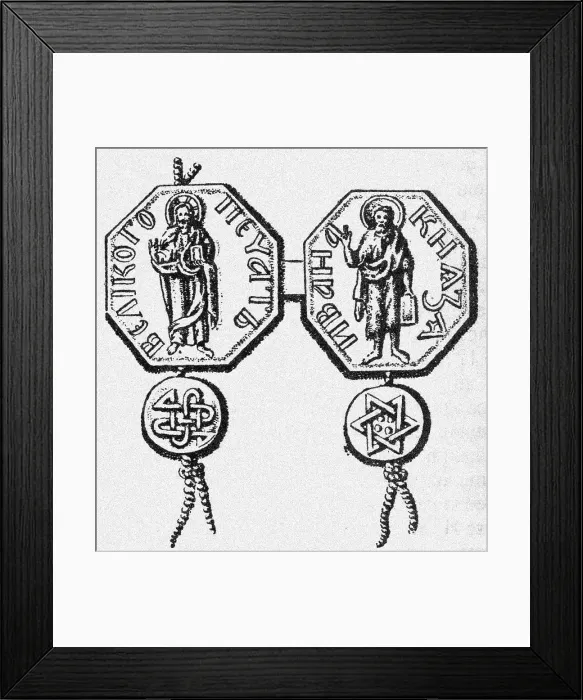 Framed Print : Seal of the Prince Ivan I Kalita (Drawing), 1813. Artist: Historical Document Framed Print : Seal of the Prince Ivan I Kalita (Drawing), 1813. Artist: Historical Document