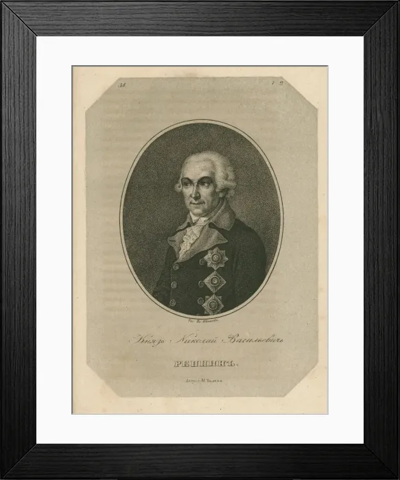 Framed Print : Prince Nikolai Vasilyevich Repnin (1734-1801), Late 18th cent Artist: Ivanov, Pavel Alexeevich (1776-1813) Framed Print : Prince Nikolai Vasilyevich Repnin (1734-1801), Late 18th cent Artist: Ivanov, Pavel Alexeevich (1776-1813)