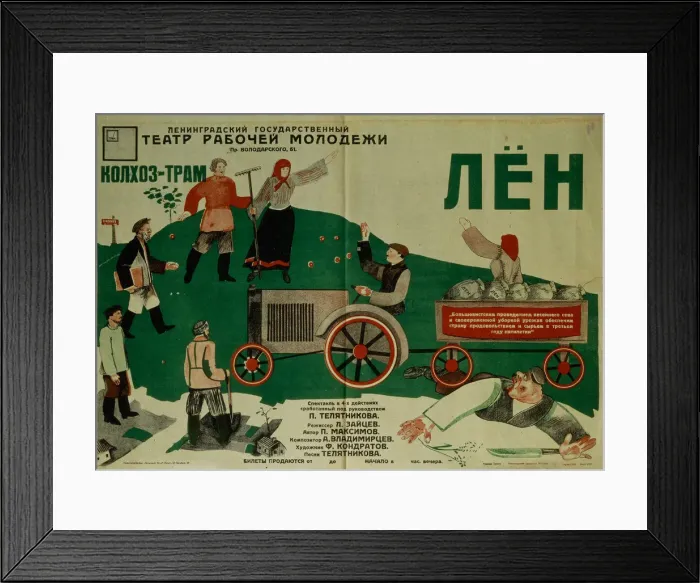 Framed Print : Poster for the theatre play Flax, 1931. Artist: Kondratov, Fyodor Filippovich (1896-1944) Framed Print : Poster for the theatre play Flax, 1931. Artist: Kondratov, Fyodor Filippovich (1896-1944)