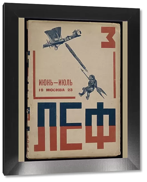 Cover of the journal of the Left Front of the Arts (LEF), 1923. Artist: Mayakovsky, Vladimir Vladimirovich (1893-1930)