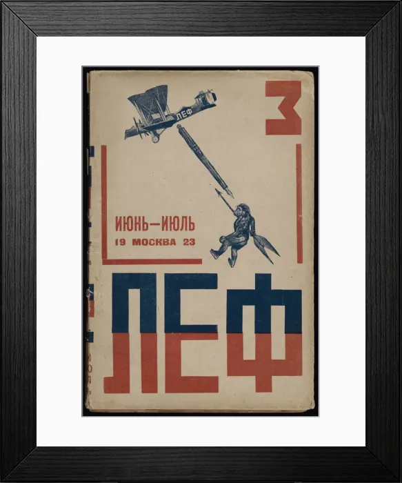 Framed Print : Cover of the journal of the Left Front of the Arts (LEF), 1923. Artist: Mayakovsky, Vladimir Vladimirovich (1893-1930)