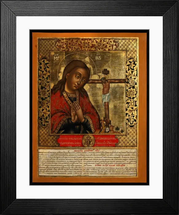 Framed Print : The Mother of God Akhtyrskaya (of Akhtyrka), Second quarter of the 19th cen. Artist: Russian icon Framed Print : The Mother of God Akhtyrskaya (of Akhtyrka), Second quarter of the 19th cen. Artist: Russian icon