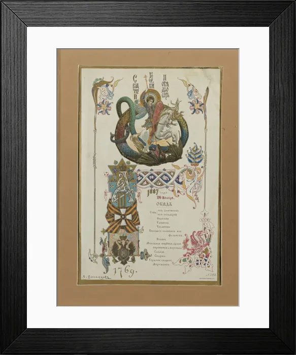 Framed Print : Menu for the Annual Banquet for the Knights of the Order of St. George, November 28, 1887. Artist: Vasnetsov, Viktor Mikhaylovich (1848-1926) Framed Print : Menu for the Annual Banquet for the Knights of the Order of St. George, November 28, 1887. Artist: Vasnetsov, Viktor Mikhaylovich (1848-1926)