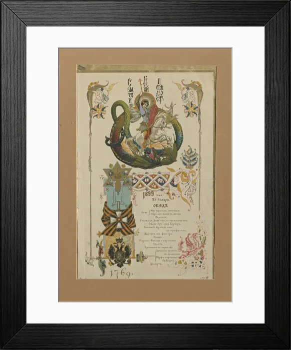 Framed Print : Menu for the Annual Banquet for the Knights of the Order of St. George, November 28, 1899. Artist: Vasnetsov, Viktor Mikhaylovich (1848-1926) Framed Print : Menu for the Annual Banquet for the Knights of the Order of St. George, November 28, 1899. Artist: Vasnetsov, Viktor Mikhaylovich (1848-1926)