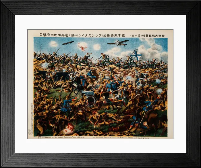 Framed Print : Army attack on German Army at Arenstain. Artist: Anonymous Framed Print : Army attack on German Army at Arenstain. Artist: Anonymous