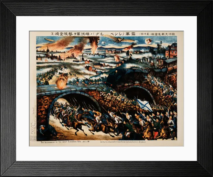Framed Print : Triumph of Russian Army at the Battle of Galicia. Artist: Anonymous Framed Print : Triumph of Russian Army at the Battle of Galicia. Artist: Anonymous