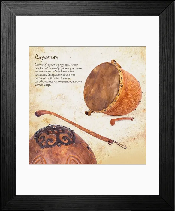 Framed Print : The Dauylpaz. Artist: Anonymous master Framed Print : The Dauylpaz. Artist: Anonymous master