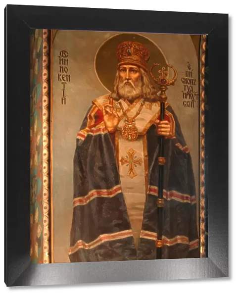 Saint Innocent of Irkutsk, 1885-1896. Artist: Vasnetsov, Viktor Mikhaylovich (1848-1926)