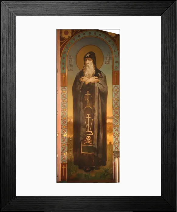 Framed Print : Saint Barlaam of Khutyn, 1885-1896. Artist: Vasnetsov, Viktor Mikhaylovich (1848-1926) Framed Print : Saint Barlaam of Khutyn, 1885-1896. Artist: Vasnetsov, Viktor Mikhaylovich (1848-1926)