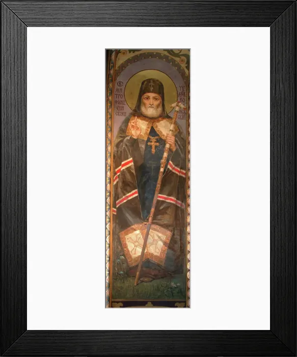 Framed Print : Saint Mitrofan of Voronezh, 1885-1896. Artist: Vasnetsov, Viktor Mikhaylovich (1848-1926) Framed Print : Saint Mitrofan of Voronezh, 1885-1896. Artist: Vasnetsov, Viktor Mikhaylovich (1848-1926)