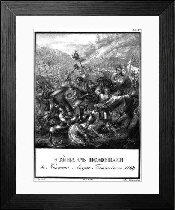 Framed Print : Battle with the Polovtsians at the Time of Andrei Bogolyubsky, 1169 (From Illustrated Karamzin), 1 Artist: Chorikov, Boris Artemyevich (1802-1866) Framed Print : Battle with the Polovtsians at the Time of Andrei Bogolyubsky, 1169 (From Illustrated Karamzin), 1 Artist: Chorikov, Boris Artemyevich (1802-1866)