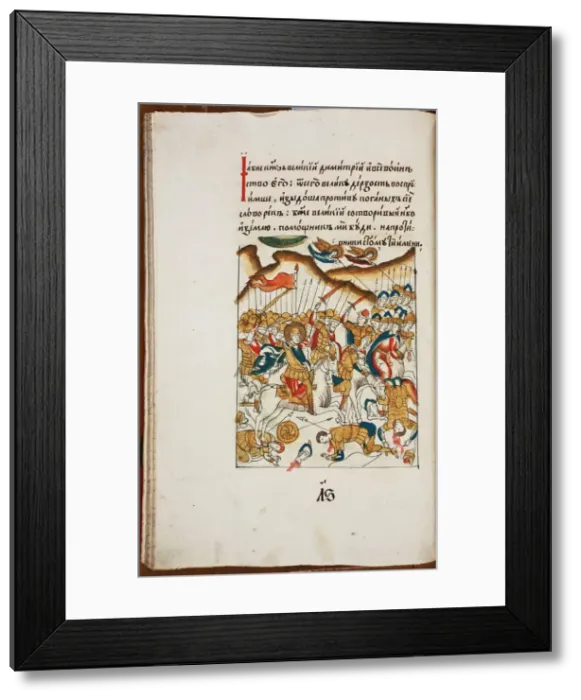 Framed Print : The Battle of Kulikovo (From the Illuminated life of St. Sergius of Radonezh), End of 17th cen Artist: Ancient Russian Art Framed Print : The Battle of Kulikovo (From the Illuminated life of St. Sergius of Radonezh), End of 17th cen Artist: Ancient Russian Art