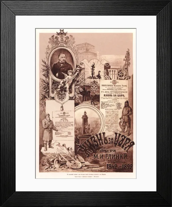 Framed Print : Poster for the opera A Life for the Tsar by M. Glinka, 1892. Artist: Anonymous Framed Print : Poster for the opera A Life for the Tsar by M. Glinka, 1892. Artist: Anonymous