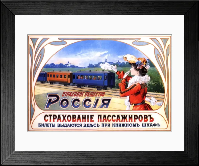 Framed Print : Advertising Poster for the insurance company Russia, 1903. Artist: Anonymous Framed Print : Advertising Poster for the insurance company Russia, 1903. Artist: Anonymous