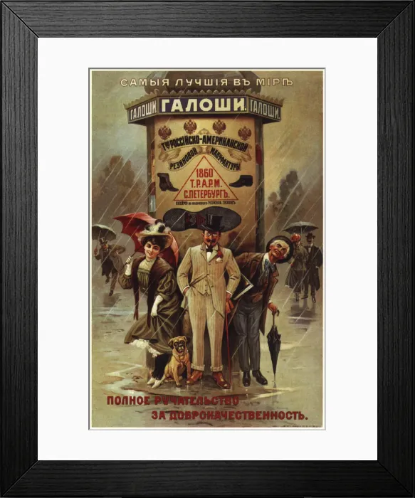 Framed Print : The best galoshes in the world. Russian-American rubber manufacture (Advertising Poster), 1900. Artist: Anonymous Framed Print : The best galoshes in the world. Russian-American rubber manufacture (Advertising Poster), 1900. Artist: Anonymous
