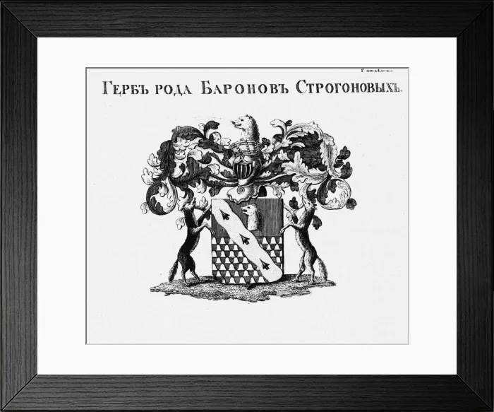 Framed Print : The coat of arms of the Stroganov House. Artist: Anonymous Framed Print : The coat of arms of the Stroganov House. Artist: Anonymous